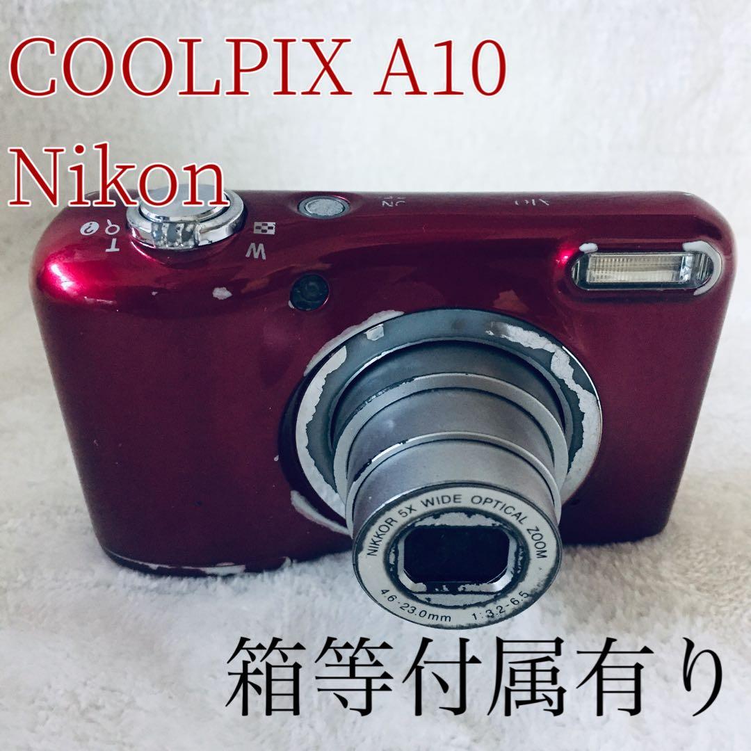 乾電池式 箱付き Nikon COOLPIX A10 オールドコンデジ デジカメ
