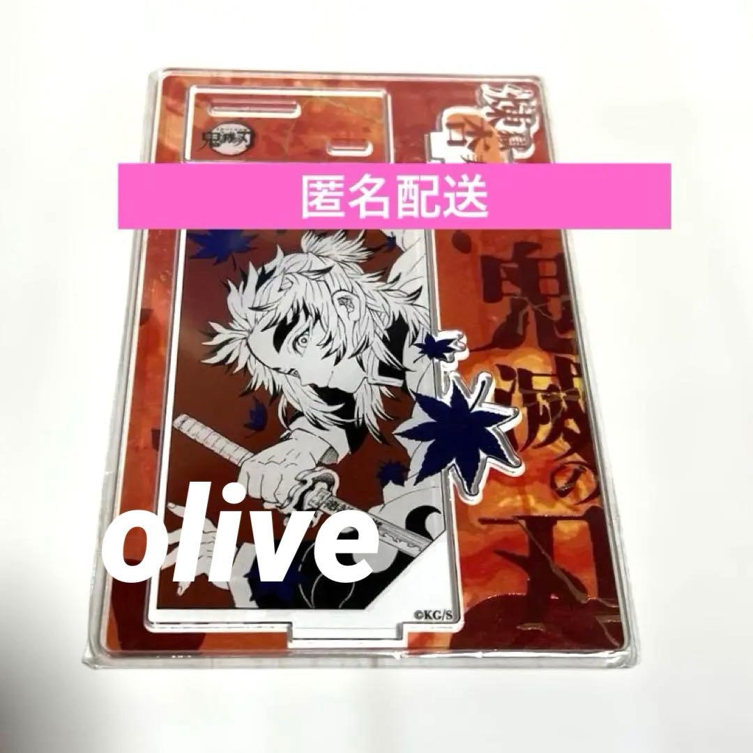 鬼滅の刃　ジオラマフィギュア　2025