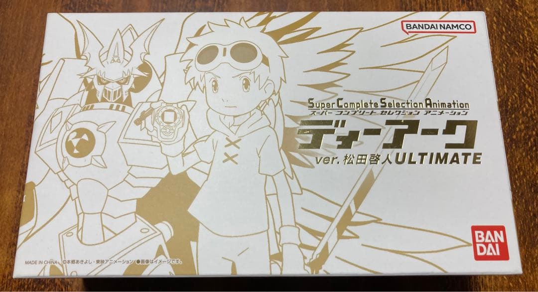 デジモンテイマーズ　SCSA ディーアーク　松田啓人　ULTIMATE