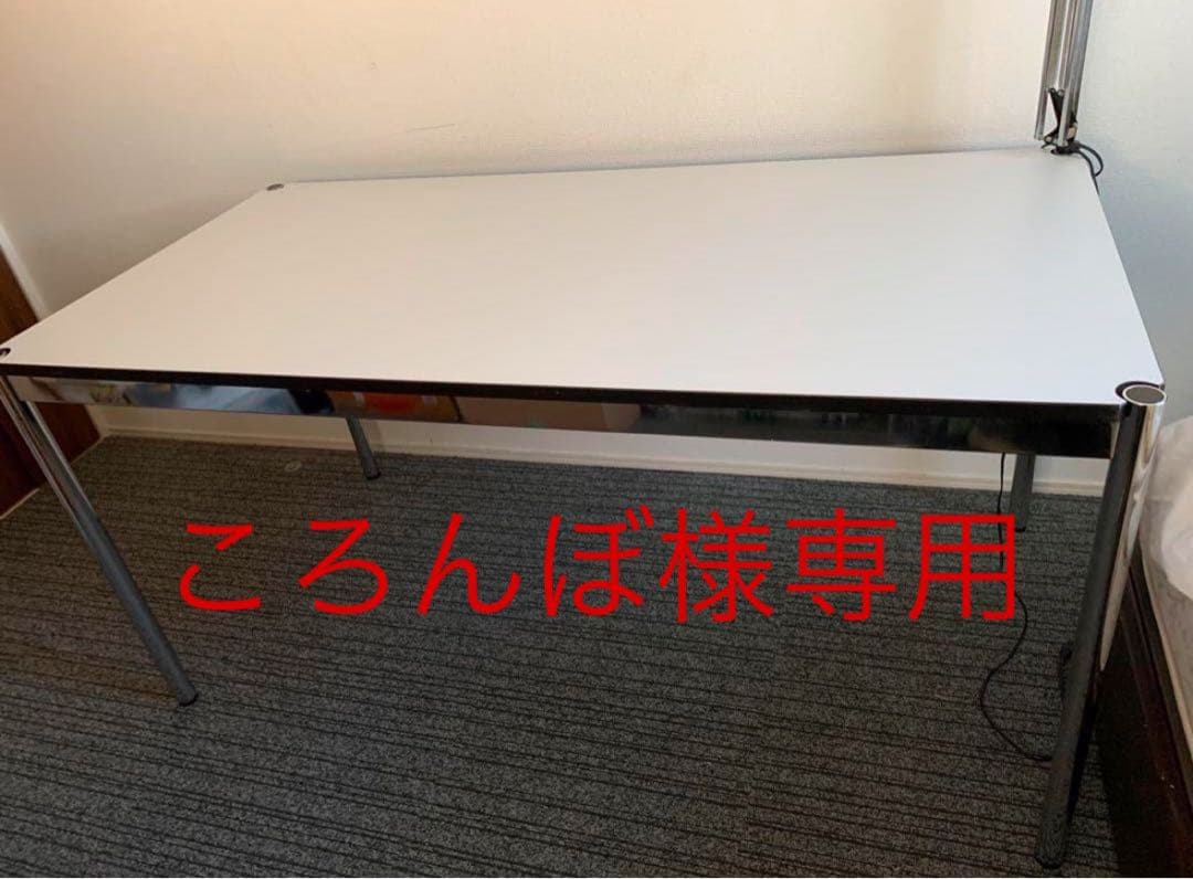 USM Haller モジュラーファニチャーワーキングデスク