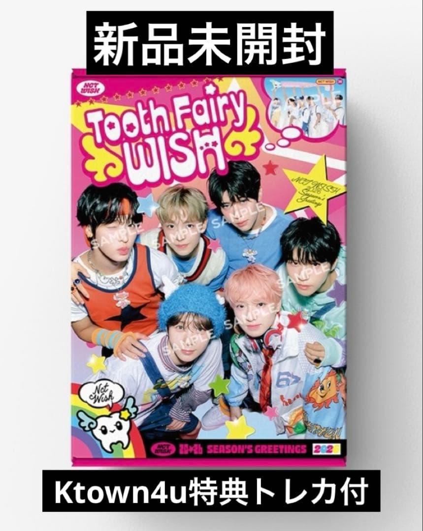 NCT WISH SEASON'SGREETING 2026 新品未開封