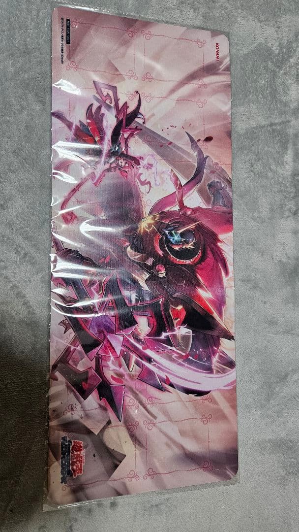遊戯王　ドミナスパージ　プレイマット