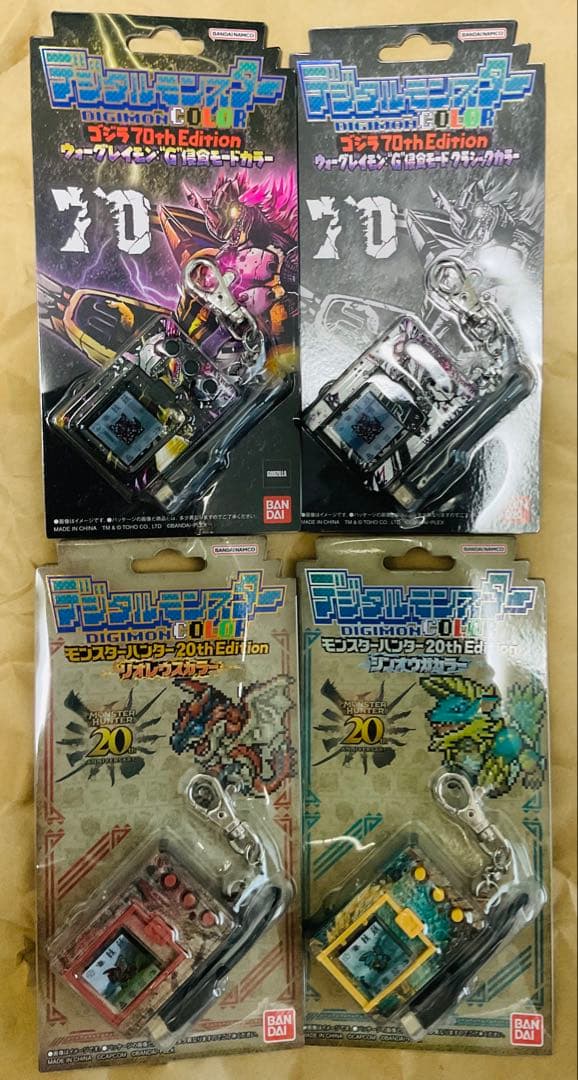 デジタルモンスターCOLOR モンスターハンター GODZILLAゴジラ セット