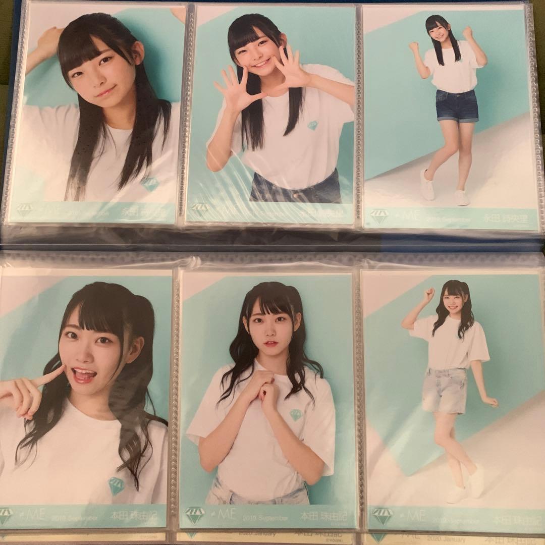 ノイミー　永田詩央里　本田珠由記