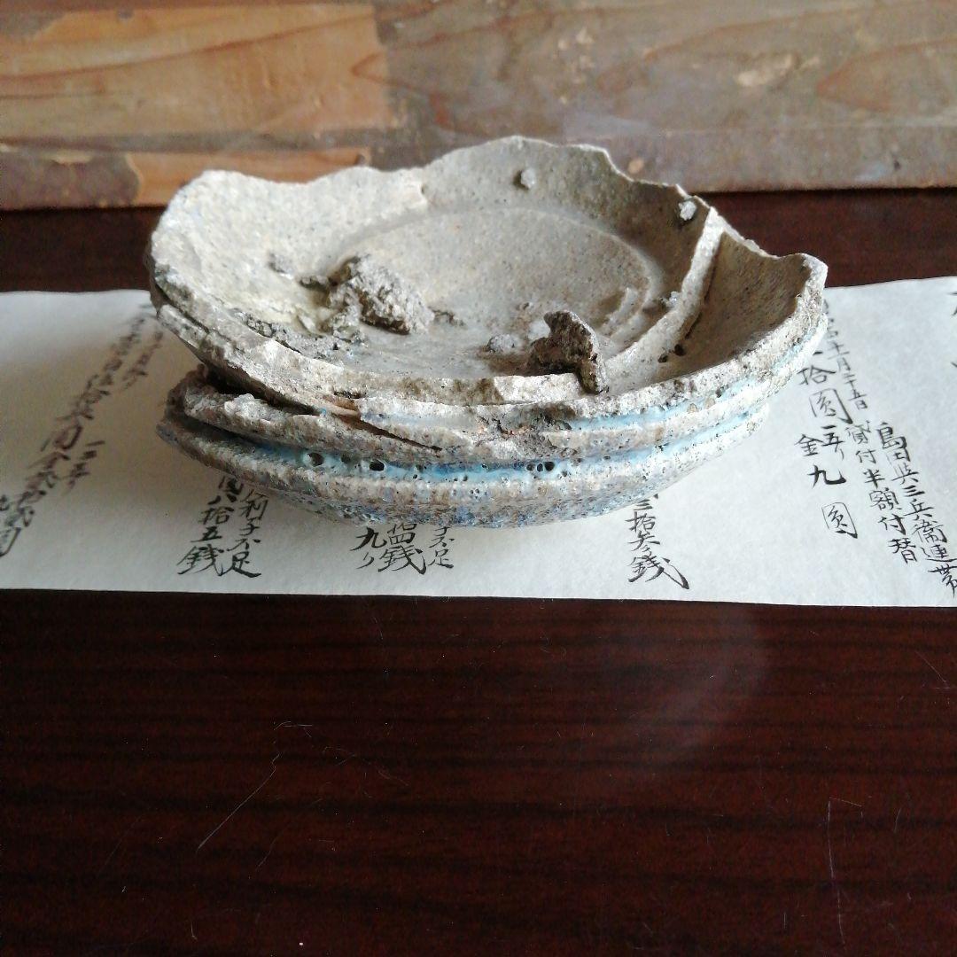 ひっつき山茶碗　6cm　鎌倉期