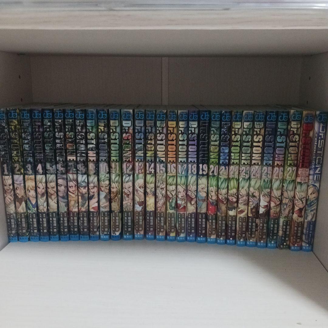 Dr. Stoneドクターストーン 1巻〜27巻　全巻セット