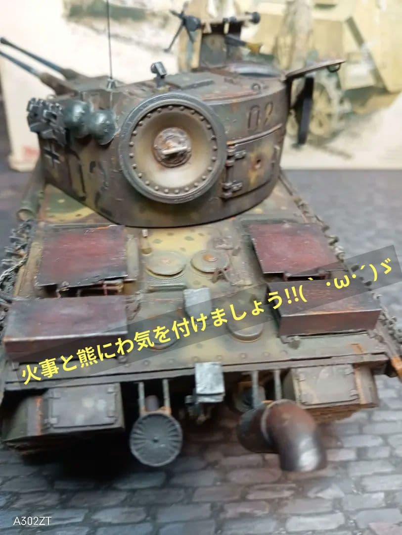 「試作車輌でもなんでも持ってこい！」ケーリアン対空戦車(｀・ω・´)ゞ