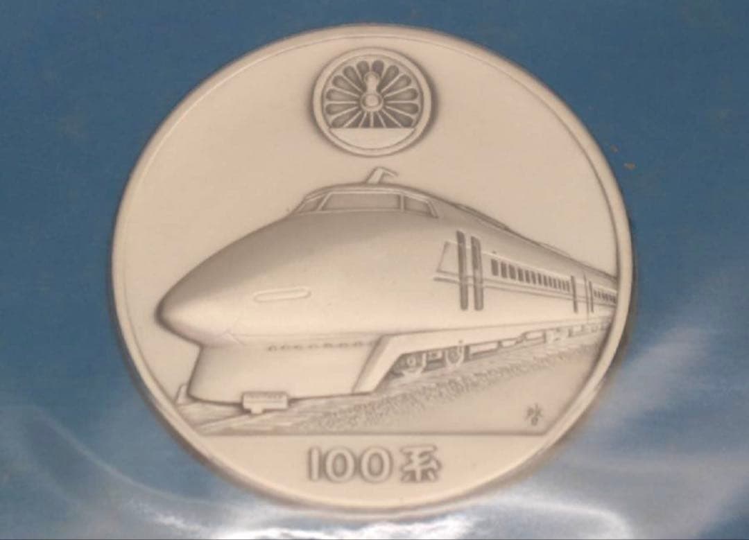 【純度保証】　松本徽章工業　純銀　メダル　切符セット！　純銀60g