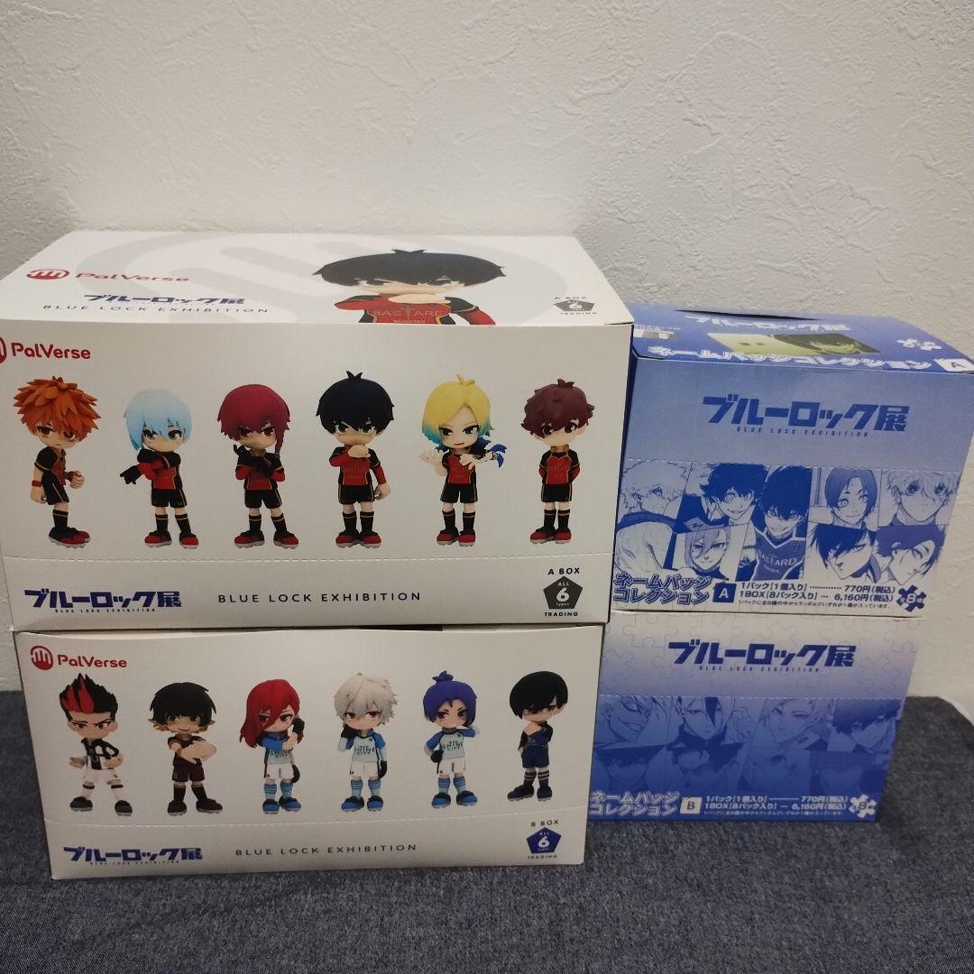 ブルーロック展　palverse　ネームバッジコレクション　未開封BOX