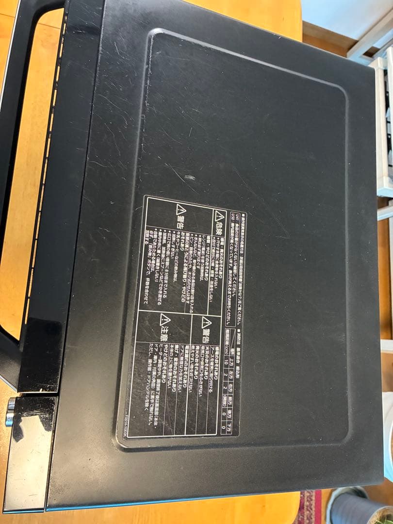 Panasonic NE-MS261-K オーブンレンジ 1000W