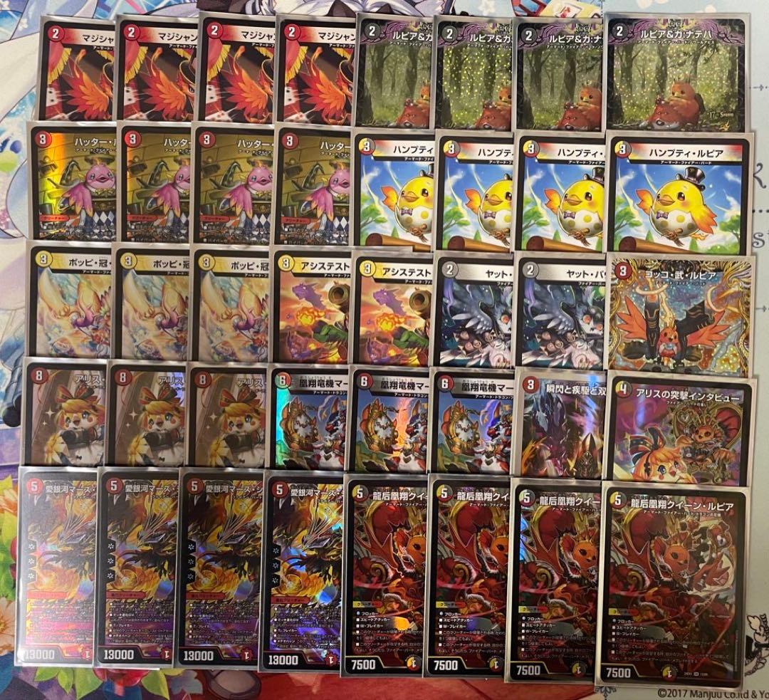 【CS優勝】デイガファイアーバード　デッキ販売