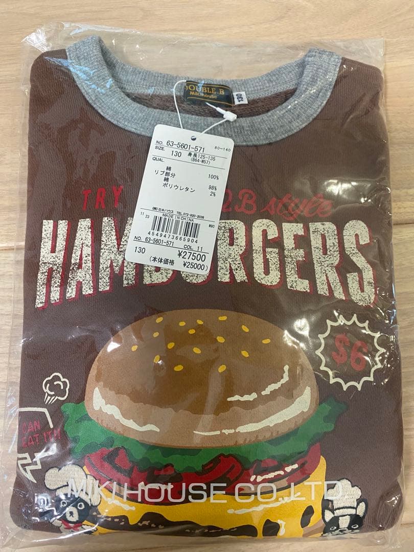 DOUBLE.B ハンバーガー柄 トレーナー 130 新品未開封