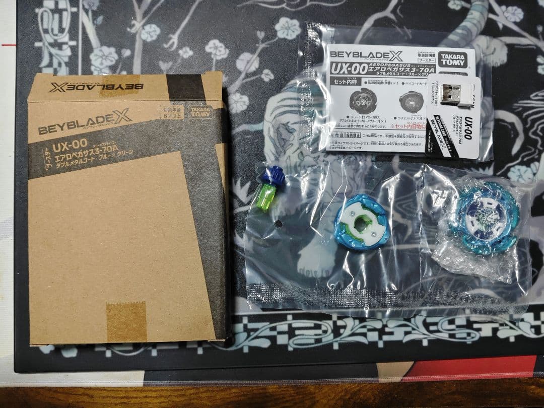 エアロペガサス3-70A