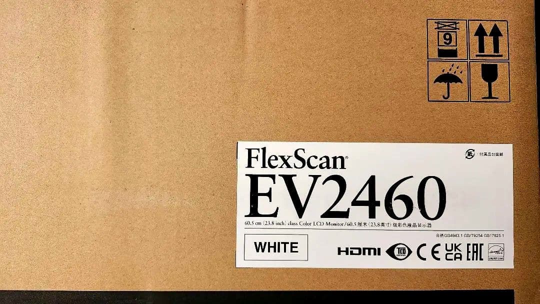 【匿名配送】EIZO FlexScan EV2460-WT 新品【送料込】