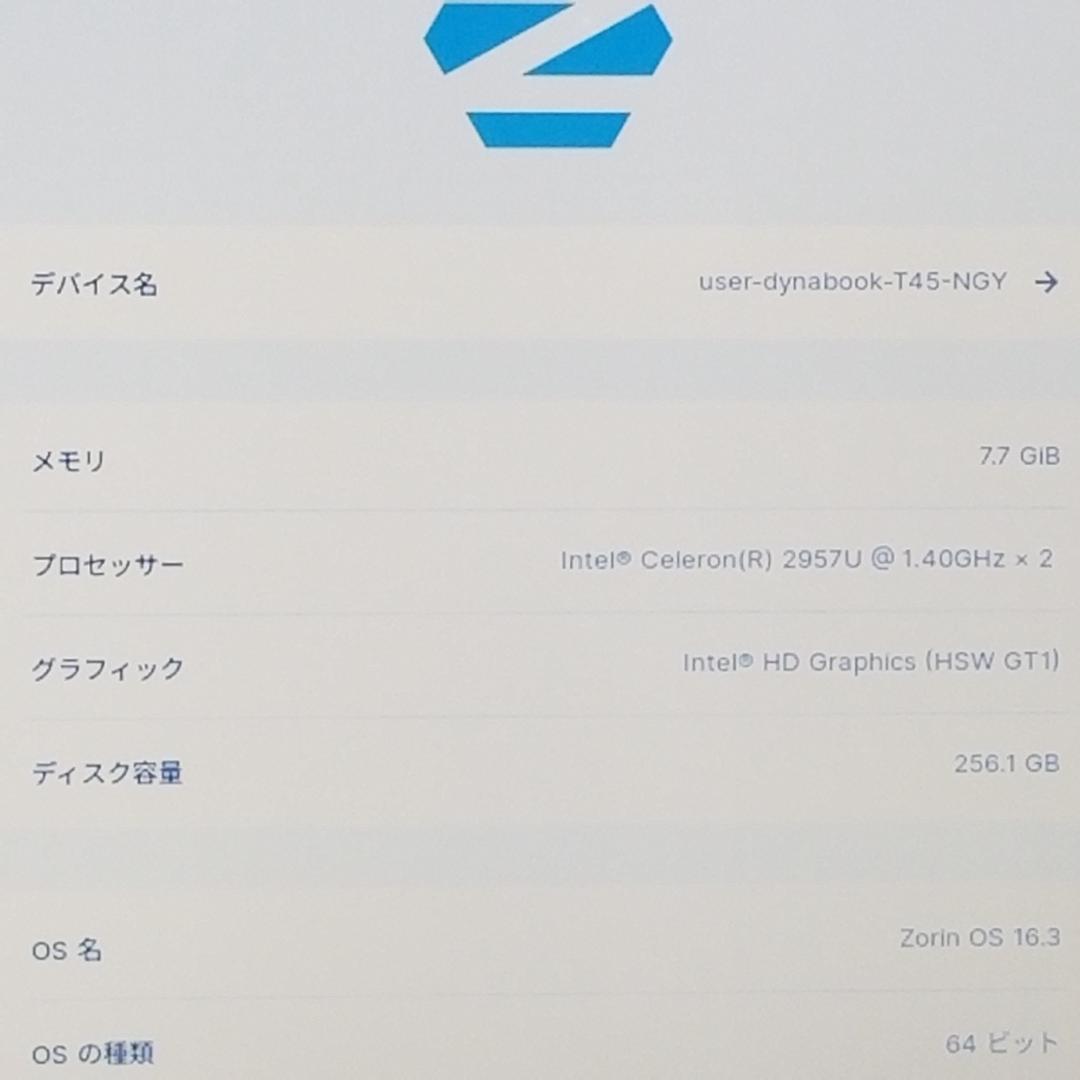 期間限定 新品SSD DVD再生可 即使用可ノートPC 東芝 (E1274)