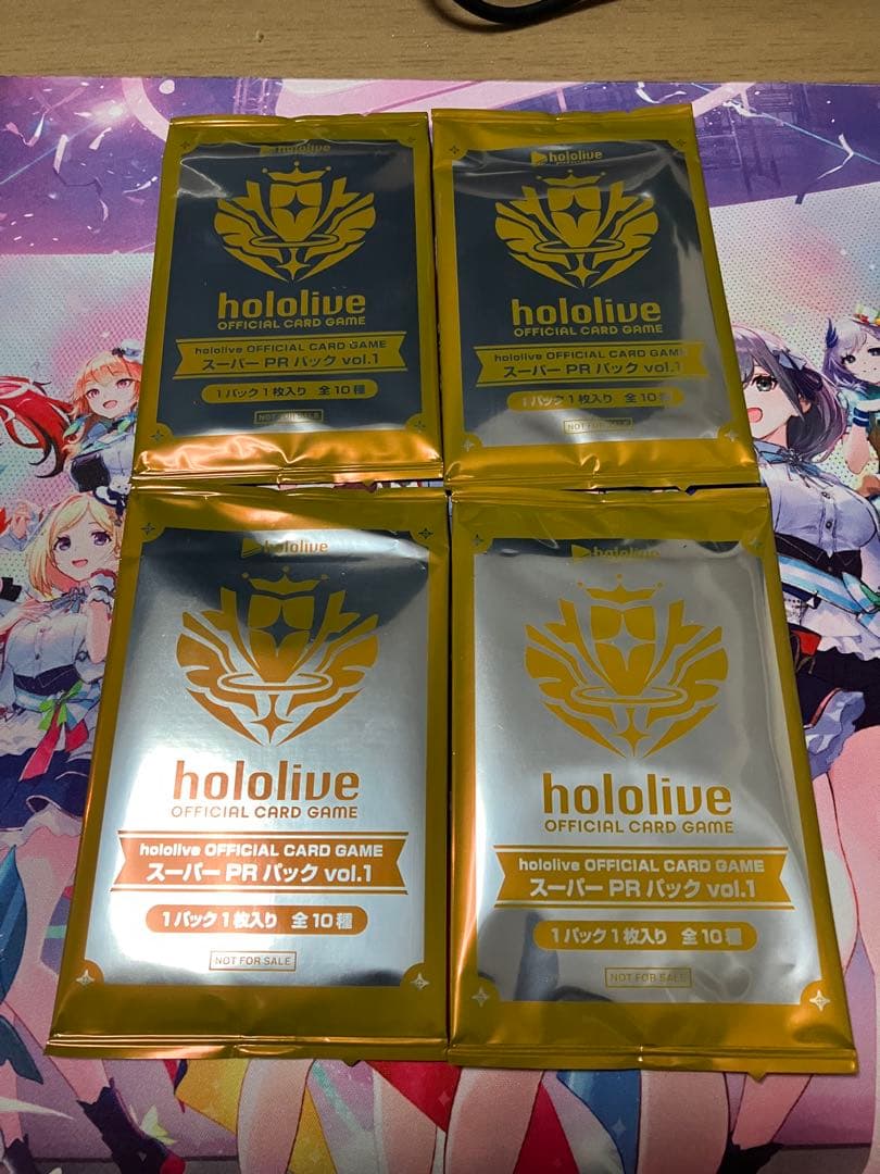 ホロカ スーパーPRパック vol.1 4パックセット