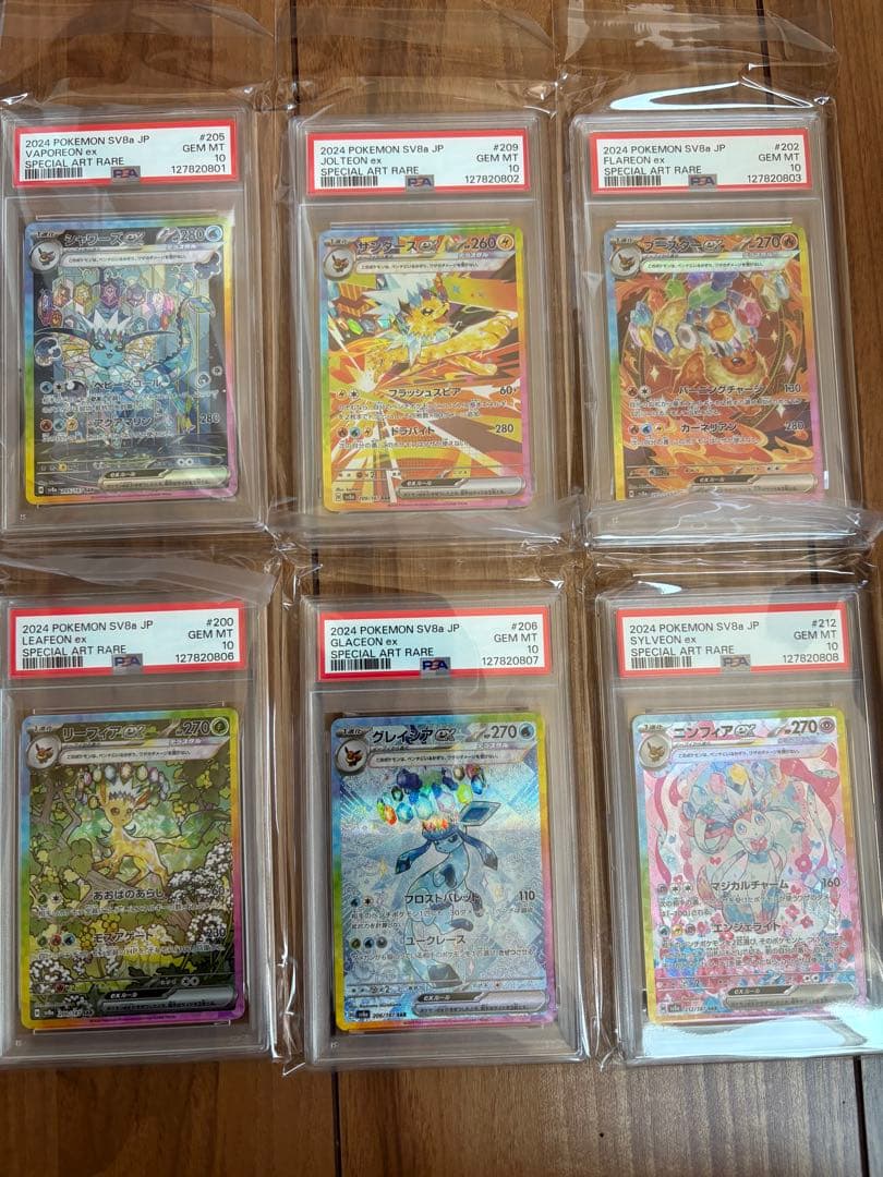 ポケモンカード　テラスタルフェス　ブイズ　PSA 連番