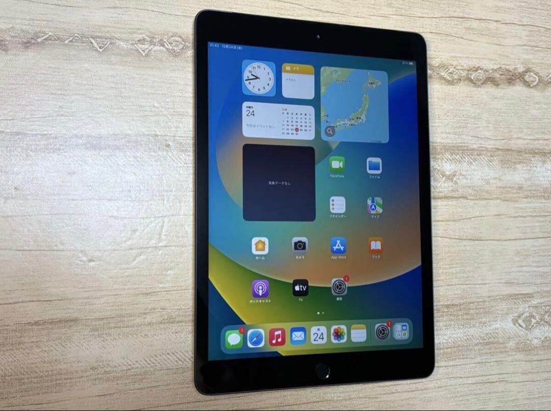 Apple iPad 第8世代 Wi-Fi+Cellular 32GB