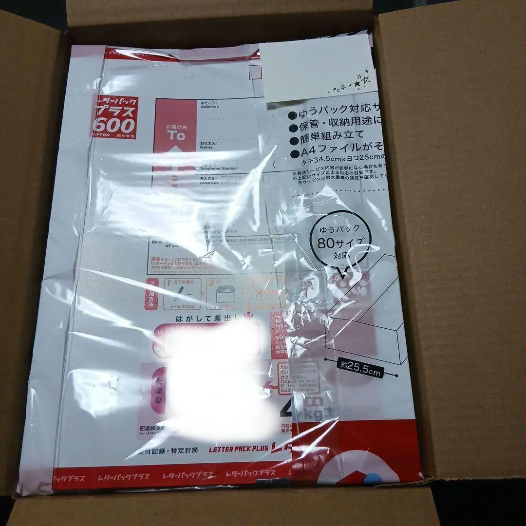 【新品★匿名配送】 レターパックプラス 600 　70枚セット