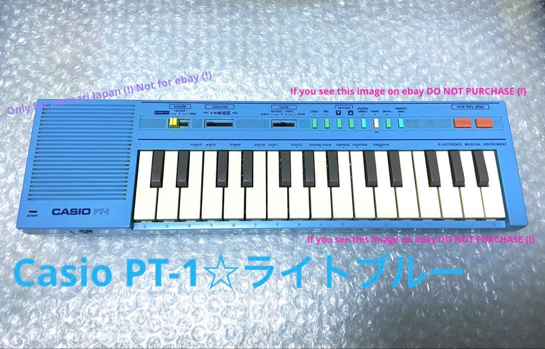 Casio PT-1☆ミニシンセサイザー☆ベビーブルー☆超レアカラー