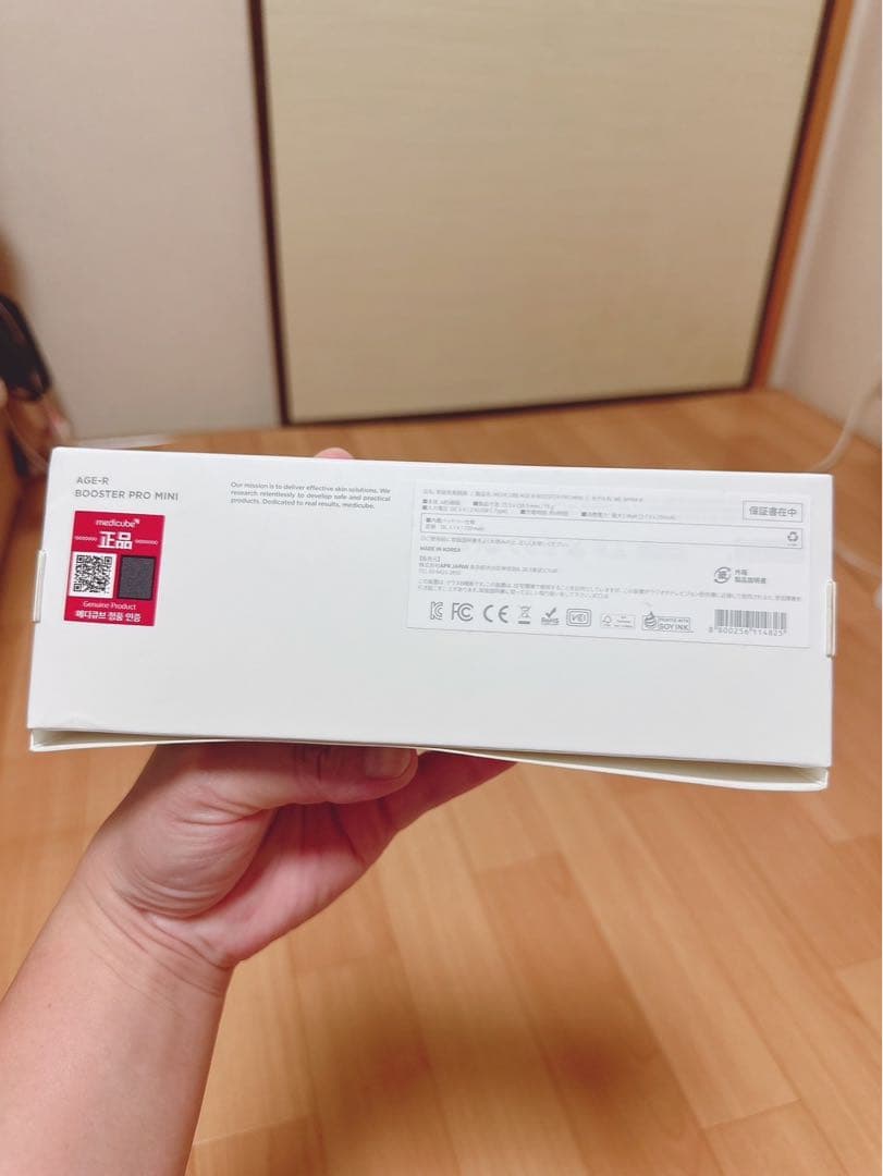 Medicube Pro 360美顔器とPDRN PINK SERUMのセット