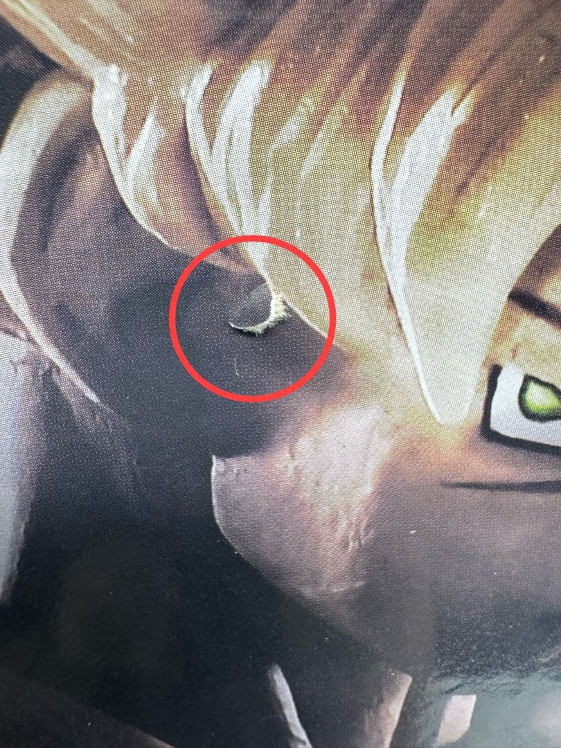 グランディスタ　孫悟空フィギュア