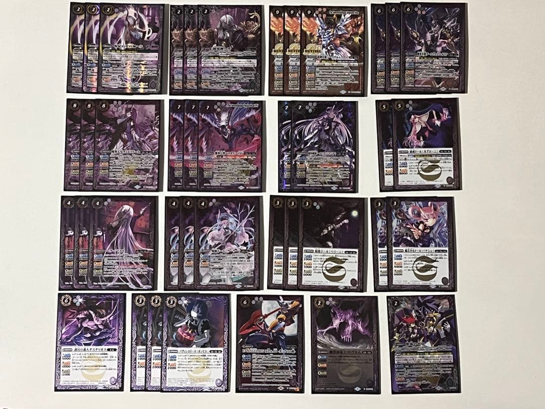 呪鬼　ノヴァ　デッキ　ヘラ　ベルゼビートxv 紫電のゼロ