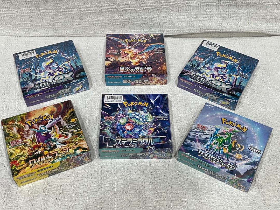 ポケカ 6BOX セット　黒煙　ステラ　等