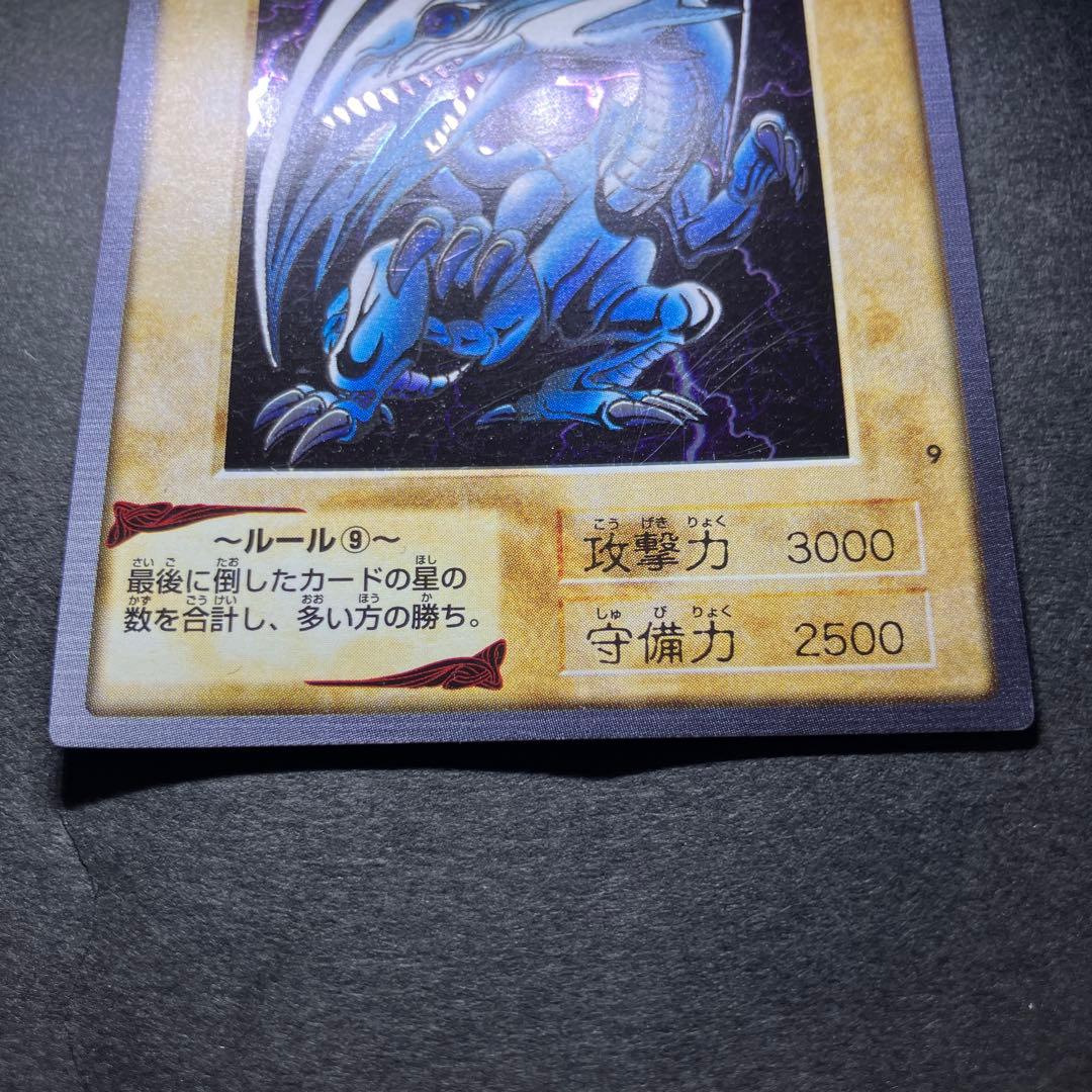 遊戯王 カードダス 美品No.1〜No.118 コンプ バンダイ版 ファイル付