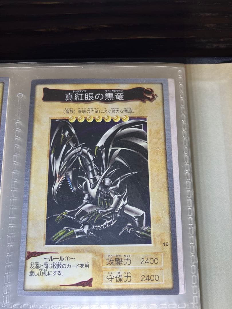 遊戯王 カードダス 美品No.1〜No.118 コンプ バンダイ版 ファイル付