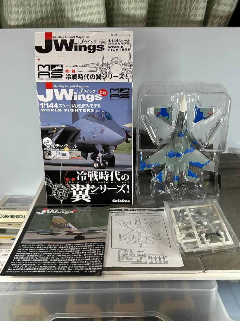 1/144 冷戦時代の翼シリーズ！ カフェレオ シークレット2種含む10種セット