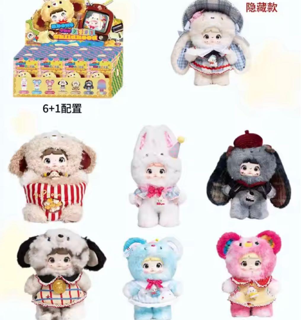 nommi 子供時代　6体　1ケース　　　もしかしたらシークレットも？？