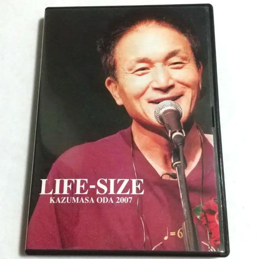 ★会員限定 小田和正 / LIFE-SIZE KAZUMASA ODA 2007