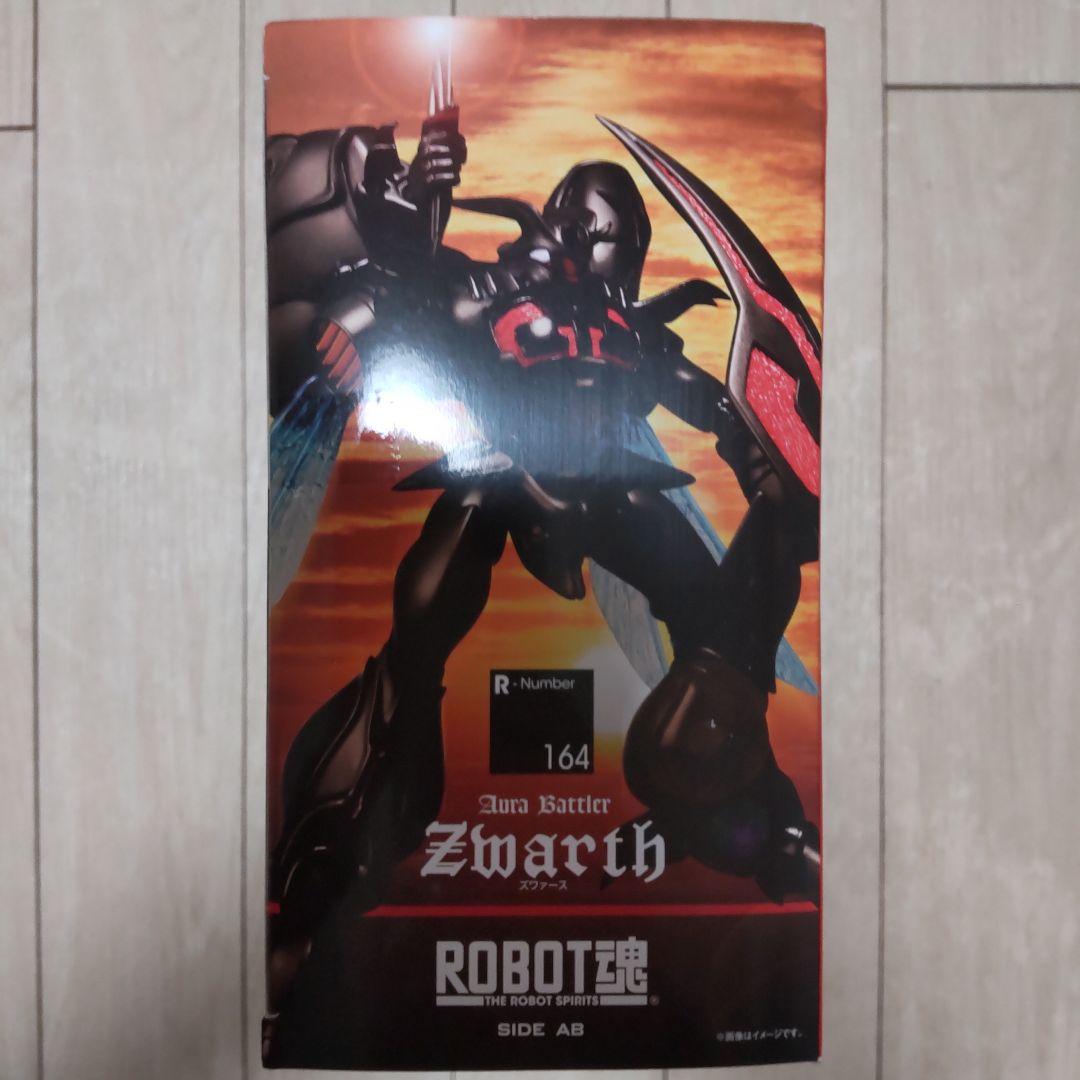 ROBOT魂 オーラバトラー ズワァース 聖戦士ダンバイン
