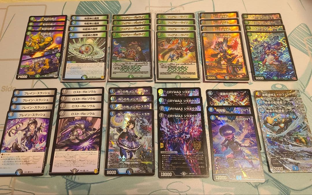 アナカラーインターステラ　アナカラーマルル