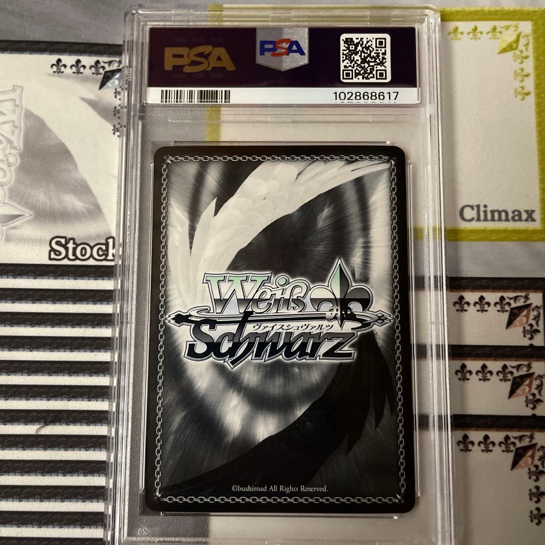 ヴァイスシュヴァルツ　“spring song”桜　SEC PSA10 Fate