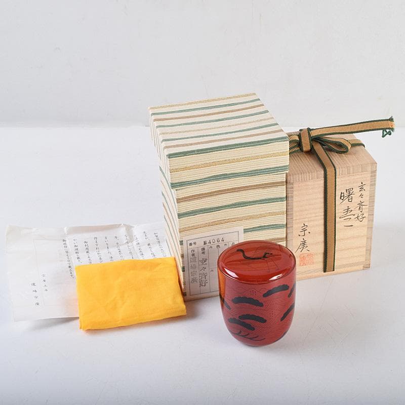 茶道具　山中塗　道場宗廣作　玄々斎好　曙棗　共箱　M　R9226