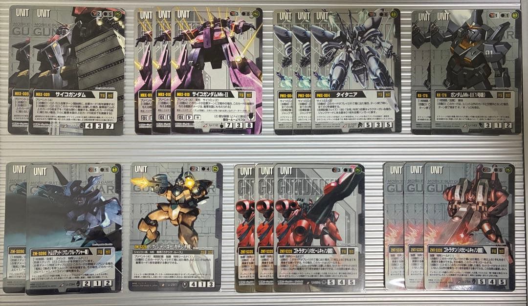 ガンダムウォー　引退品　黒① R以上200枚以上