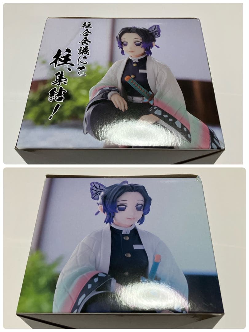 【送料込み】　鬼滅の刃　ちょこのせ　フィギュア　５点　まとめて