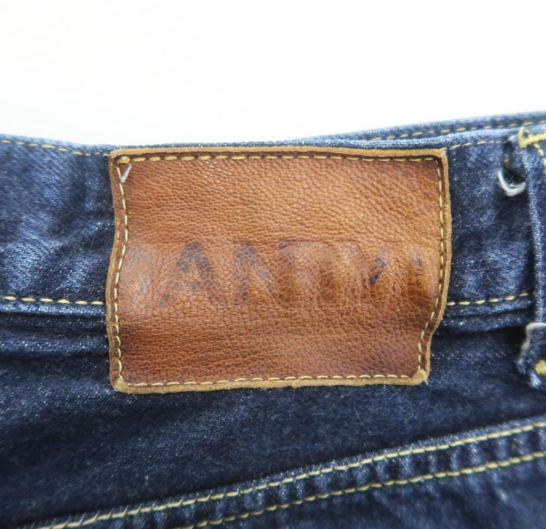 GANRYU ガンリュウ 15AW セルビッジサルエルデニムパンツ