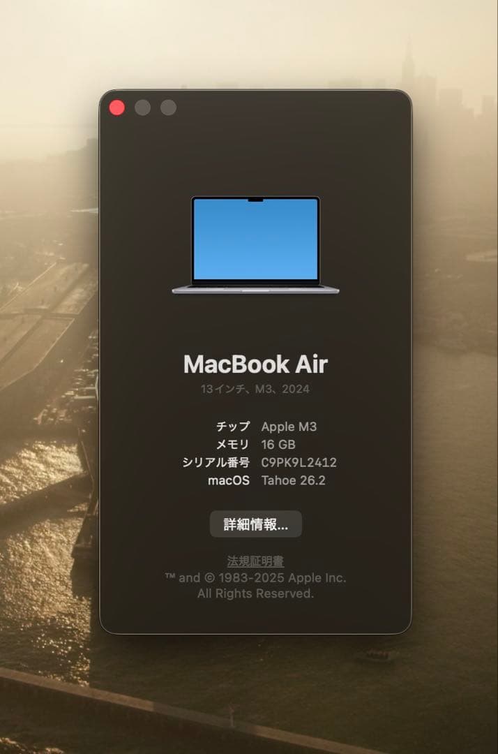 MacBook Air M3 13インチ 16GB 256GB 限定保証あり