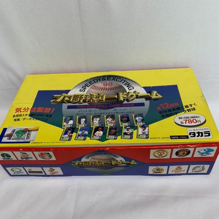 タカラ プロ野球カードゲーム 1998年 48個入り 新品未開封
