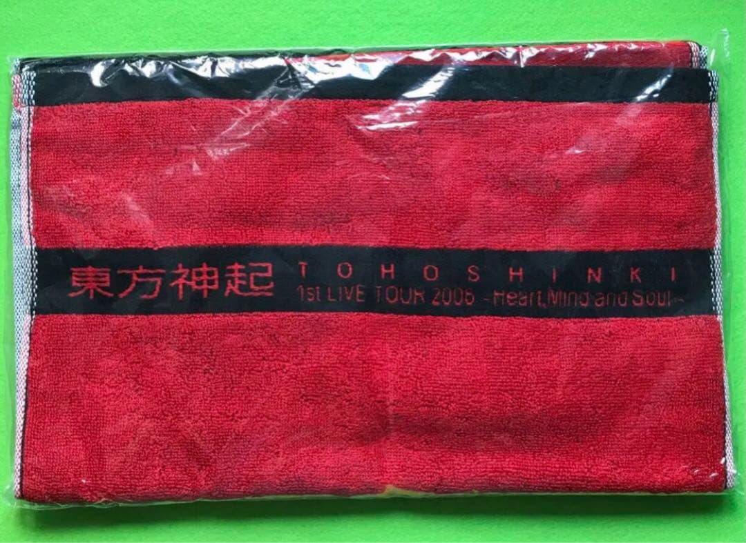 未開封■ 東方神起 1st LIVE TOUR 2006 フェイスタオル
