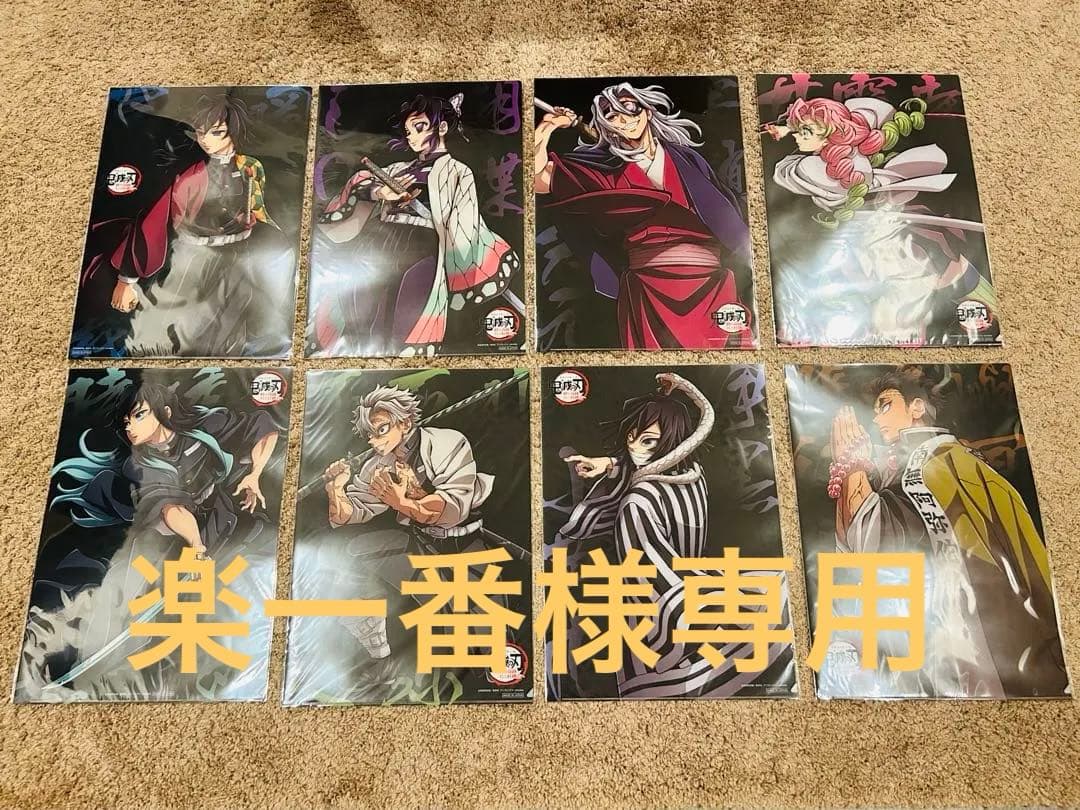 鬼滅の刃　ランチョンマットケース　ワールドツアー　8点セット