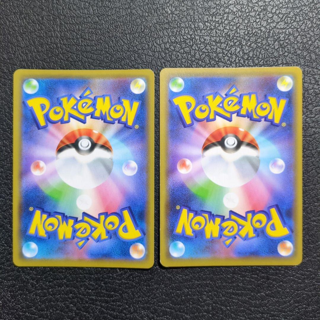 ポケカ　8枚　まとめセット販売　タッグチーム　TAG　TEAM