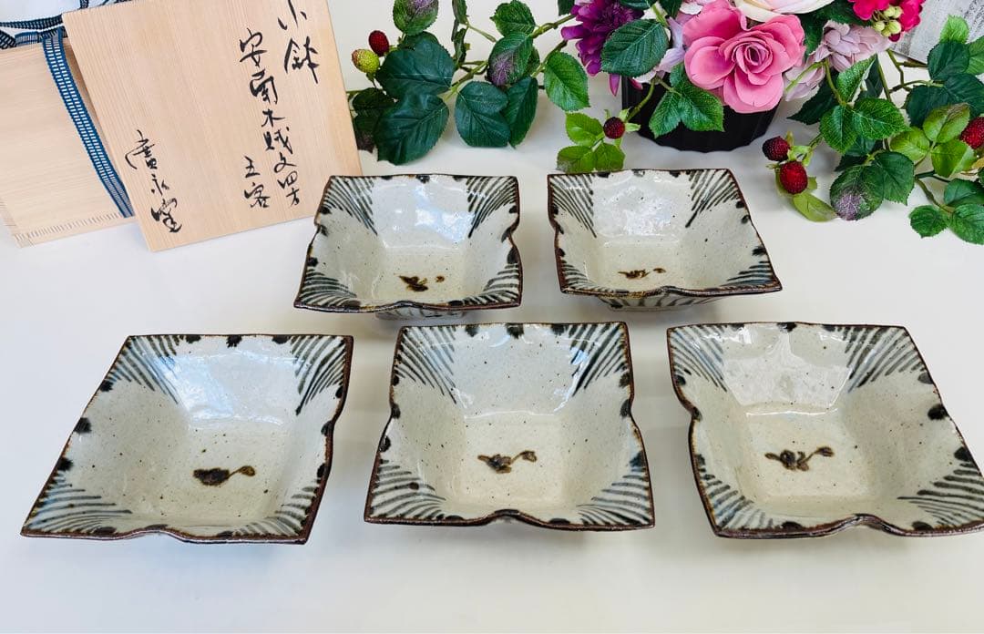 新品★未使用　安南木賊文　四方小鉢5客セット　お正月　作家物