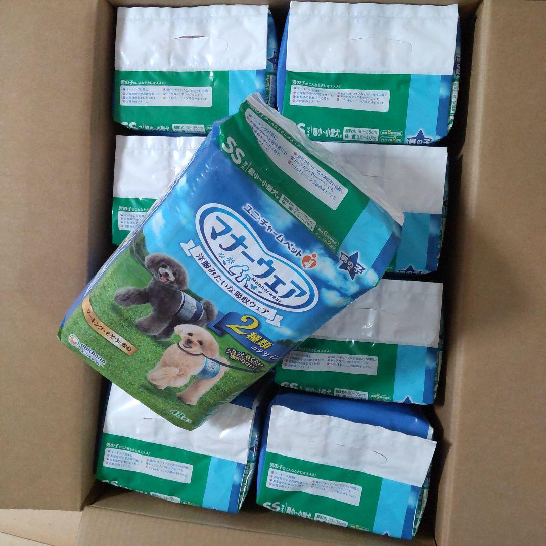 ユニ・チャーム マナーウェア 男の子用SS 48枚入×8袋