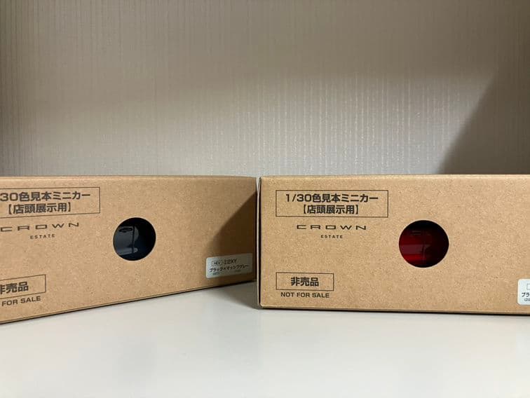 m*n様 最終値下げ！非売品！トヨタ　クラウンエステート　カラーサンプル2台セッ