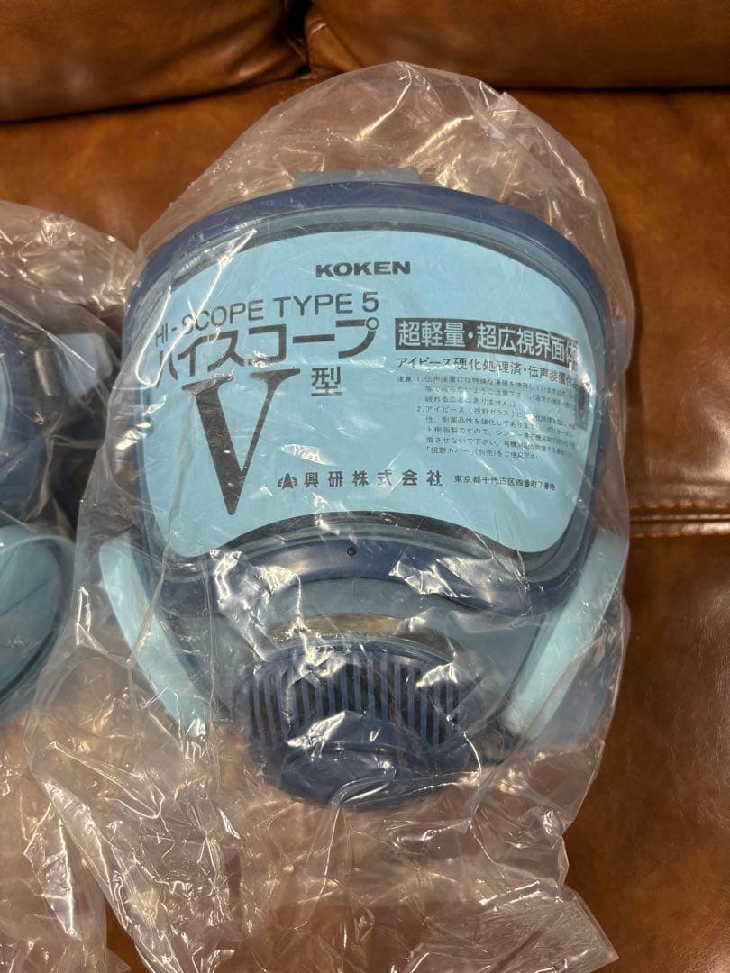 興研　全面マスク ハイスコープ V 型 フェイスマスク