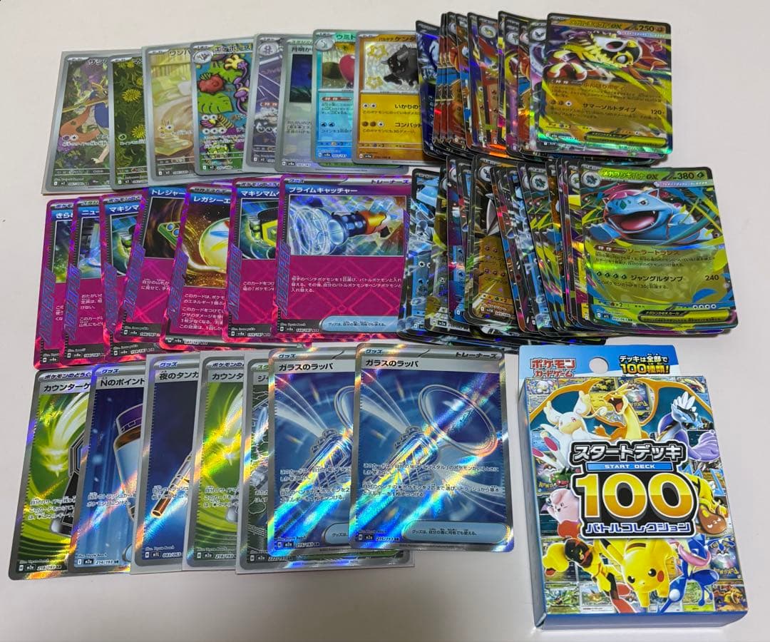 ポケモンカード 引退品